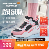 Skechers斯凯奇儿童秋冬休闲男女童二棉鞋轻质加绒保暖靴405222L/302583L 女童/黑色/白色/粉红色/BKWP 36