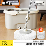 五月花旋转拖把4拖布家用一拖净免手洗2025省力套装拖布墩布长145CM