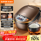 苏泊尔（SUPOR）电饭煲电饭锅5-8个人大容量4升蒸饭煲汤煮粥锅不粘锅智能预约多功能一锅多用微压电饭锅40FC829