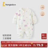 童泰新生婴儿衣服连体衣夹棉秋冬季0-6月初生宝宝纯棉加厚哈衣爬服 紫色花朵 59cm (建议1-3个月身高55-60cm)