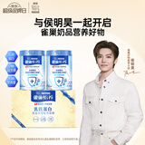 雀巢（Nestle）【侯明昊推荐】怡养乳铁蛋白双益生菌配方中老年奶粉800g*2礼盒