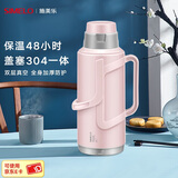 SIMELO施美乐盖塞304一体玻璃内胆保温瓶热水瓶暖水瓶开水瓶保温壶 明月优雅粉 3.2L (304盖塞一体)