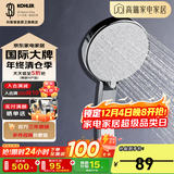 科勒（KOHLER） 淋浴花洒喷头 手持花洒多功能莲蓬头软管滑动杆底座托套餐 K-30251T-CP手持