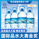 格莱雪低氘冰川水【热门商品】5L*4瓶无污染弱碱性水低钠小分子团整箱装