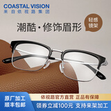 依视路（ESSILOR）男女款商务超轻镜框可配依视路镜片光学近视定制防蓝光平光眼镜 【新品】金属-眉框-2070SV-银色 镜框+依视路A4防蓝光1.56现片