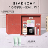 纪梵希（Givenchy）四宫格散粉+香水+粉丝绒口红唇膏轻奢圣诞礼物礼盒送老婆送闺蜜