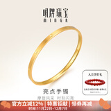 明牌珠宝 足金亮点光面钻纹黄金手镯女款金镯子AFI0062工费300 黄金手镯 5.8直径 约13.11克