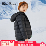雪中飞童装儿童轻薄羽绒服男童新款中大童女童薄款外套冬 黑色 170