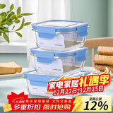 乐扣乐扣（LOCK&LOCK） 保鲜盒  微波炉加热饭盒冷冻三件套520ml*2+640ml LLG983S601