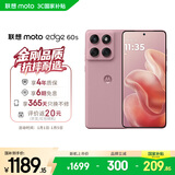 摩托罗拉 联想moto Edge 60s 曲面金刚 超薄大电池 28种越级防水 5GAI手机 12+256极地蔷薇