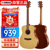 雅马哈（YAMAHA）F400 NS原声款 云杉木初学者入门民谣圆角吉他 41英寸 原木色哑光