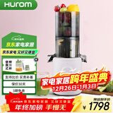 惠人（HUROM）原汁机H310A榨汁机家用汁渣分离水果机果蔬榨汁机无网大口径韩国进口 【迷你款】无网大口径-浅紫