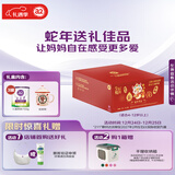 a2奶粉 紫聪聪儿童学生成长牛奶粉 750g*3罐 蛇年送礼礼盒