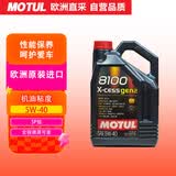 摩特（Motul）全合成机油8100X-CESS 5W-40  5L 欧洲进口