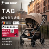 ABC Design婴儿车遛娃轻便折叠双向可坐可躺折叠车车新生儿小推车出行德国 TAG 汉堡棕（含雨罩）