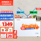 星星冰柜双温双箱家用小型 双开门冷藏冷冻两用商用冷冻柜 左冷冻右冷藏 蝴蝶门 BCD-280HE 280升