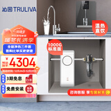 沁园净水器家用小白鲸1000Gpro 厨下式直饮水机UR-S51045+前置过滤器P-A5510+加热管线机W-O5411三件套