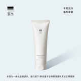 至本新版舒颜修护洁面乳120g 温和清洁氨基酸表活保湿泡沫绵密洗面奶