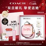 蔻驰（COACH）纽约淡香水女士30ml刘宇同款生日圣诞礼物白玫瑰礼盒女生香氛大牌
