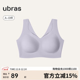 ubras无尺码加大版背心式文胸无痕无钢圈女士内衣女无痕胸罩 柔灰紫