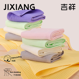 吉祥【全棉抗菌A类】出口级华夫格毛巾100纯棉面巾吸水不掉毛速干 朵白+淡杏（34*83cm面巾/澡巾 全棉抗菌A类） 2条 75g