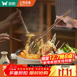 双枪火锅筷加长鸡翅木筷油炸防烫防滑耐高温捞面无漆无蜡42cm 2双