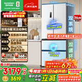 容声双净526L法式多门冰箱双系统双循环大容量一级能效风冷无霜变频四开门白BCD-526WD1MPA国家补贴