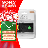 索尼（SONY）适用 索尼数码相机 微单 摄像机的电池 充电器 品牌座充（型号随机器）