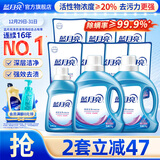 蓝月亮深层洁净洗衣液 薰衣草香 2kg*2+1kg+500g*7袋 高效除螨 强效去渍
