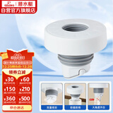 潜水艇（Submarine）SQ-3 下水管防臭塞厨卫排水管防臭密封圈厨房下水道防臭封口器