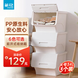 茶花（CHAHUA）收纳箱塑料收纳盒儿童玩具整理箱储物箱斜口前开叠加侧开收纳柜 【浅灰黄】34升*3个装（45.5*38*31）
