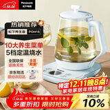 松下（Panasonic）养生壶烧水壶 煮茶壶 速热安全防干烧家用办公室可预约保温天蓝色1.7L NC-POH15-B