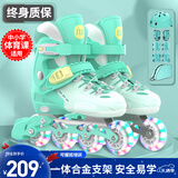 斯威（SWAY）轮滑鞋儿童溜冰鞋男女童初学套装中小学滑轮滑冰旱冰鞋成人直排轮 登绿八轮全闪+头盔护具+一体支架 M (适合6-12岁)平时鞋码31-36