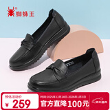 蜘蛛王单鞋女柔软透气妈妈鞋平底舒适中老年皮鞋女 090335A 黑色 40 