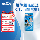 雀氏【超薄大吸量】薄快吸纸尿裤空气裤M4片 试用装 婴儿尿裤尿不湿