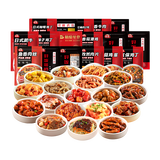 谷言18种套餐3240g 预制菜 料理包 冷冻生鲜 方便一人食 加热即食