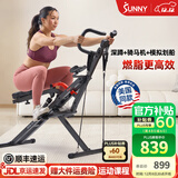 SUNNY划船机家用多功能可折叠室内骑马健骑机健身器材高效减肚健腹机 深蹲骑马练臀|12档阻力|实景APP