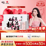 东阿阿胶桃花姬红参阿胶糕210g礼袋装即食阿胶糕礼盒装送礼送长辈见家长