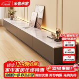 米客米家电视柜落地2025客厅家用小户型靠墙储物柜一体新款茶几电视柜组合 【推荐款1.8米】灰色+白大理石纹 整装（师傅上门）