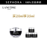 兰蔻（LANCOME）超修小黑瓶眼霜肌底焕活修护眼霜 全新小黑眼霜 【买20ml享35ml】