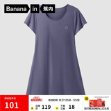 蕉内300S女士睡裙莫代尔夏季凉感短袖睡衣防走光花瓣袖带杯bra家居服