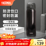 膳魔师（THERMOS）保温杯不锈钢水杯儿童男女士杯子车载水杯新年礼物定制团购JNL 进口JNL-503炫酷黑 500ml