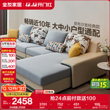 全友家居现代简约家用大户型贵妃转角沙发客厅实木架布艺沙发政府补贴