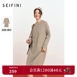 诗凡黎（‘S EIFINI）诗凡黎连帽绞花驼色针织连衣裙新款中长插肩袖肌理感裙子女 驼色 S 155/80A