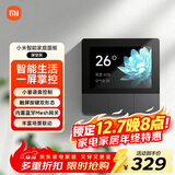小米（MI）小米智能家庭面板触屏按键双控小爱语音声控