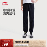 李宁运动裤男裤束脚针织卫裤2025新款跑步健身长裤AKLV729
