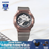 卡西欧（CASIO） 男表女表卡西欧手表男女情侣表学生时尚运动表太阳能双显电子表 GM-2100MF-5A硬核迷雾-人气推荐