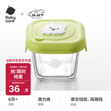 babycare萌趣硅胶盖辅食盒宝宝辅食保鲜防漏可蒸煮冷冻储存 青单只230ml
