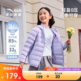 安踏儿童羽绒服男女童2025冬季舒适保暖连帽轻薄羽绒服A72545901
