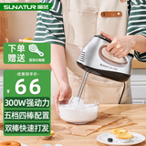 顺然打蛋器手持电动打蛋机奶泡奶粉鲜奶油打发器300W大功率家用厨房面糊搅拌料理棒小型蛋糕烘焙工具 四棒款-双棒快速打发